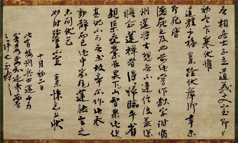 唐僧取经图册-001玄奘京城揭取皇榜日本-王振鹏-插画作品-第壹印像